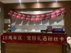 -香秀空间科技抗衰·美容中心
