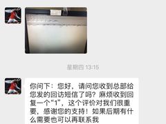 -苏宁易购(Suning Pro广州天河店)