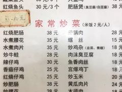菜单-黑皮酸菜鱼(绣花巷店)