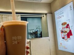 -炖物24章·顺时轻养茶(黄龙店)