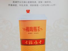 -鸡鸣赐茶(鸡鸣寺路店)