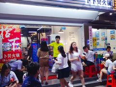 门面-拾下卜卜贝•海鲜火锅