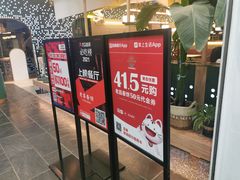 -老昌春饼(学府凯德店)