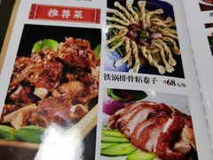-钰田大院·碳烤虹鳟鱼·怀柔地道农家菜(雁栖湖店)