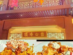 -顺峰(农展馆店)