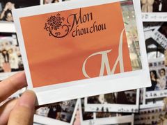 -Monchouchou檬舒舒(尚嘉中心店)