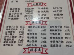 -三码头烧烤(长沙市贺龙体育运动学校店)