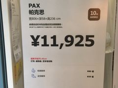 -宜家家居(哈尔滨商场店)