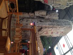 iphone_upload_pic-绿岛生态园