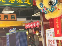 -日昌餐馆(亦庄店)