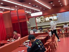 -喜家德虾仁水饺(长泰广场店)