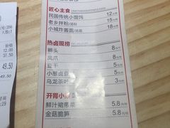 菜单-凤起龙游老面包子(凯德晶品店)