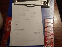 -章吴记喜瑞餐厅(东东城店)