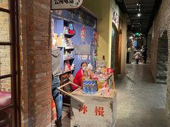 -和平菓局(王府井店)