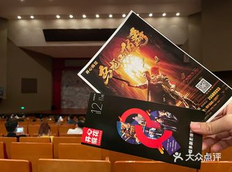 以前看过几次音乐剧,体验都不错,这次朋友说开心麻花真