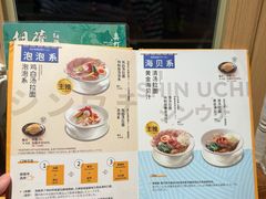 -真打拉面·日式拉面新流派(体育西横街店)