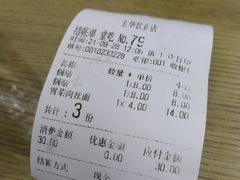 -玉华饮食店(茅台路店)