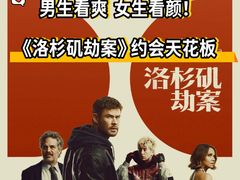 -SFC上影影城(新世界店)