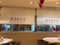 -东方饺子王(和平里店)
