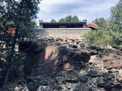 -香山公园