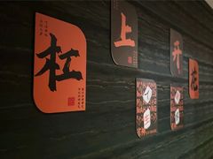 -胤隆汇(萧山店)