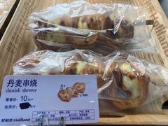 丹麦串烧-好利来(彩香店)