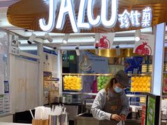 -Jazcu珍仕菓鲜榨果汁(西单大悦城店)