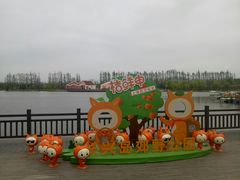 -上海长兴岛郊野公园