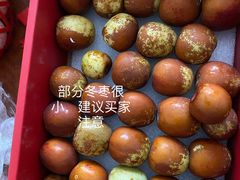 -鲜力达果品批发直销(无锡保利香槟店)