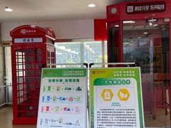 -石景山区图书馆(八角南路)