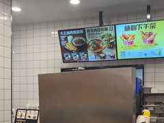 -永和大王(长寿路店)