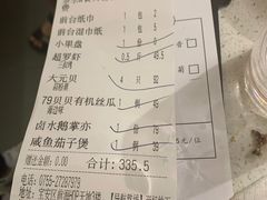 -79号渔船海鲜饭店(宝安店)