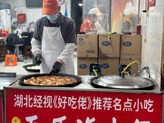 -毛氏汽水包(山海关路店)