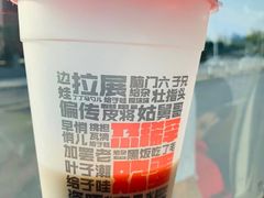 -宝葫芦西北茶食铺(中发源店)