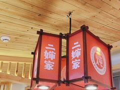 -老何二婶家铁锅炖·东北菜(白石洲店)