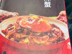 -香辣蟹·精品川菜(东四店)