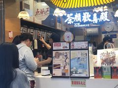 -茶颜悦色(长郡步行街口店)