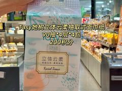 -世纪联华超市(江城店)