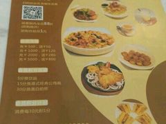 -粗茶淡饭·汉口公馆(循礼门店)