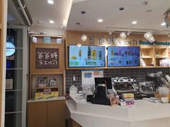 -爸爸糖吐司面包(郑州正弘城店)