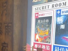 -逃脱反斗城沉浸剧情密室(阳光新业中心店)