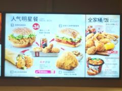 -肯德基(电力路店)