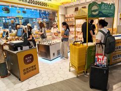 -鲍师傅糕点(凯德云尚广场店)
