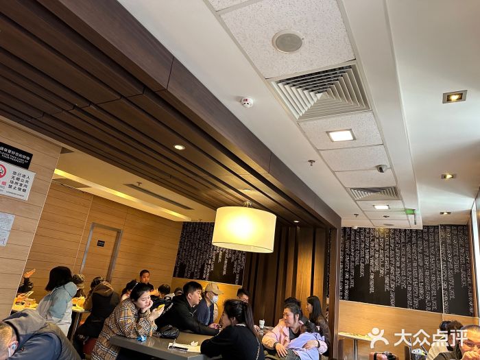 麦当劳(大栅栏店)图片