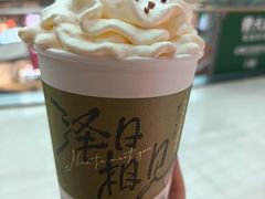 幽兰拿铁-茶颜悦色(金茂览秀城LG层外街店)