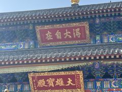 -五台山风景名胜区