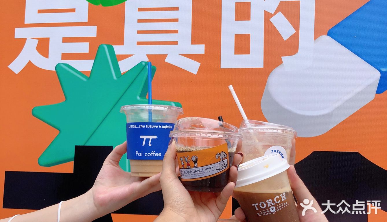 重庆｜一站式解锁全国40+家咖啡☕️