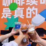 重庆｜一站式解锁全国40+家咖啡☕️