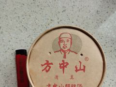 -方中山胡辣汤(西安高新区店)