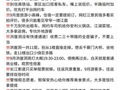 -观音桥步行街